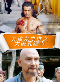 冯珊珊户外任务大全